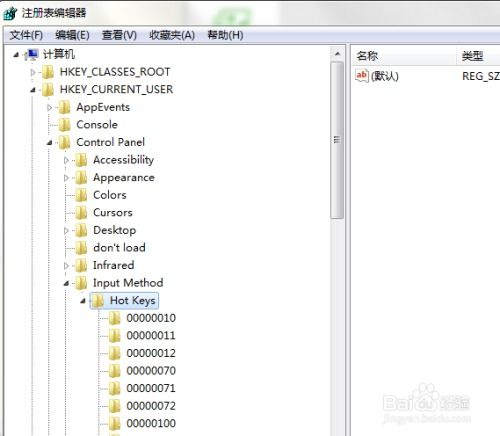 华为电脑根号怎么输入(华为电脑根号输入方法详解)