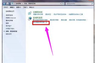 华为电脑根号怎么输入(华为电脑根号输入方法详解)
