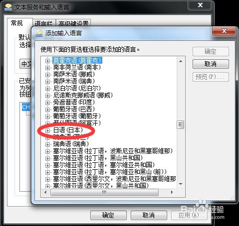 华为电脑根号怎么输入(华为电脑根号输入方法详解)