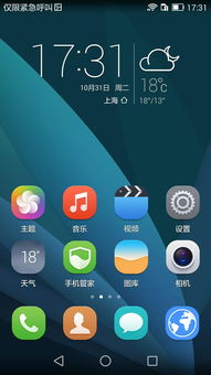 华为电脑怎么设置背景(华为电脑背景设置教程，轻松定制你的桌面风格)