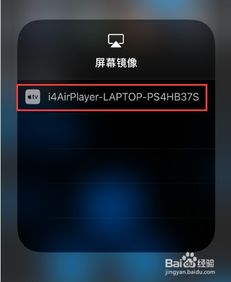 华为手机怎么投到电脑(华为手机投屏到电脑的详细步骤指南)
