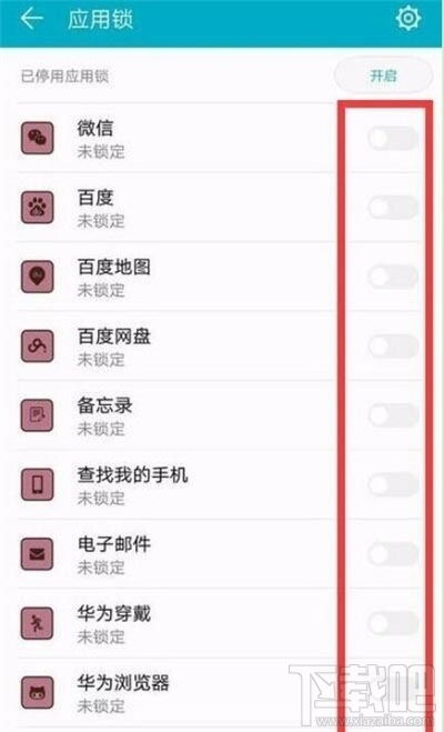 指纹怎么设置华为电脑(华为电脑指纹识别设置全攻略)