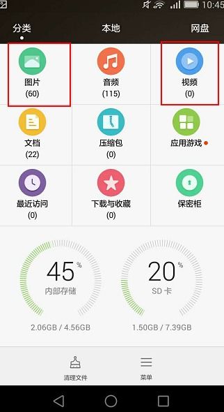 指纹怎么设置华为电脑(华为电脑指纹识别设置全攻略)