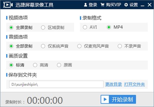 华为电脑录相怎么录(华为电脑录屏功能详解，如何轻松录制电脑屏幕内容)