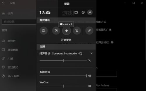 华为电脑录相怎么录(华为电脑录屏功能详解，如何轻松录制电脑屏幕内容)