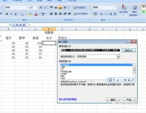 华为电脑怎么做表(华为电脑制作表格的详细步骤指南)
