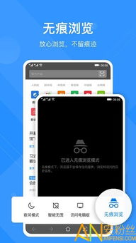 华为电脑怎么下chrome(华为电脑如何下载Chrome浏览器)