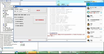 华为电脑怎么激活账号(华为电脑账号激活全攻略)