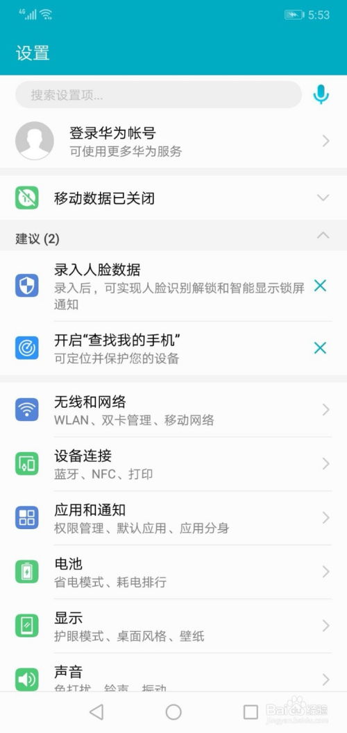 华为电脑怎么查编码(华为电脑编码查询方法与步骤详解) 华为电脑怎么查编码(华为电脑编码查询方法与步骤详解)