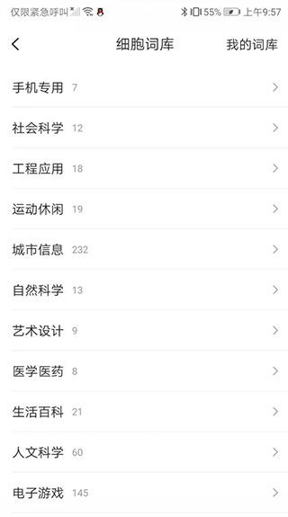 华为电脑 怎么下搜狗(华为电脑如何安装搜狗输入法) 华为电脑 怎么下搜狗(华为电脑如何安装搜狗输入法)