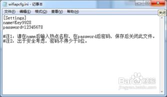 华为电脑怎么连着热点(华为电脑连接热点的详细步骤指南)