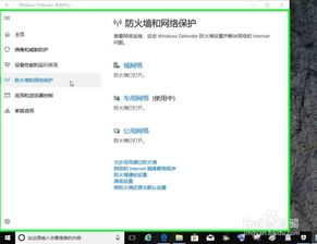 windows电脑怎么装华为电脑管家(Windows电脑上如何安装华为电脑管家)
