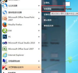 华为电脑电脑鼠标区域怎么设置(华为电脑鼠标区域设置的详细指南)