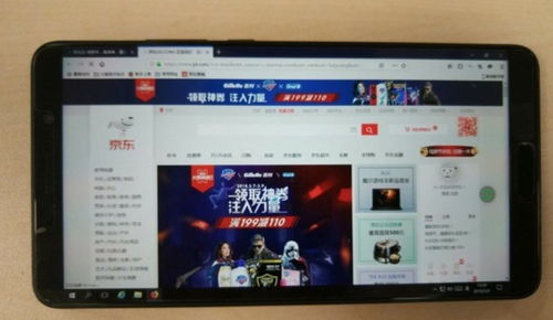 华为怎么给电脑连电脑屏幕(华为电脑连接电脑屏幕全解析，轻松实现双屏联动)