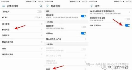 华为电脑怎么改电脑名(华为电脑如何更改电脑名称—详细步骤与注意事项)