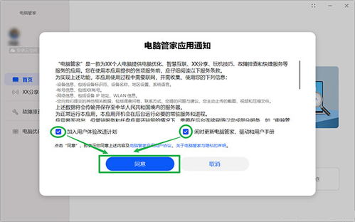 电脑小插件华为电脑怎么用(华为电脑如何使用电脑小插件)