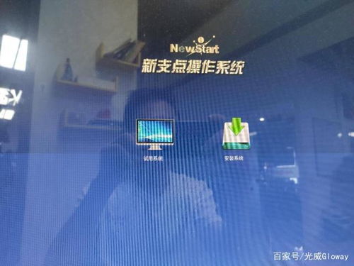 华为电脑怎么换电脑桌面(华为电脑更换桌面背景，轻松定制个性化操作体验)