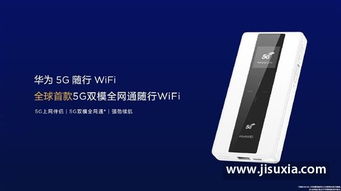 华为电脑怎么华为分享wifi密码(华为电脑分享WiFi密码的详细指南)