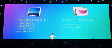 华为电脑怎么看华为摄像(华为电脑与摄像，如何查看华为摄像功能)