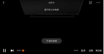 华为怎么投屏到华为电脑(华为投屏到华为电脑，高效无缝连接的实现方法)