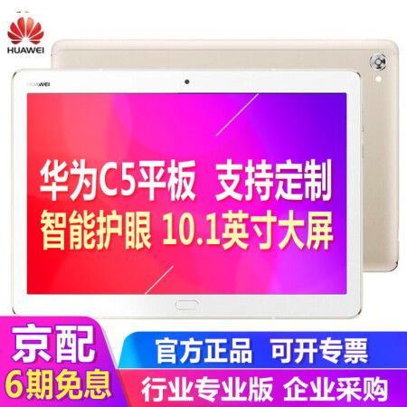 华为电脑怎么装袋(华为电脑装袋指南,轻松打包,安全出行) 华为电脑怎么装袋(华为电脑装袋指南,轻松打包,安全出行)
