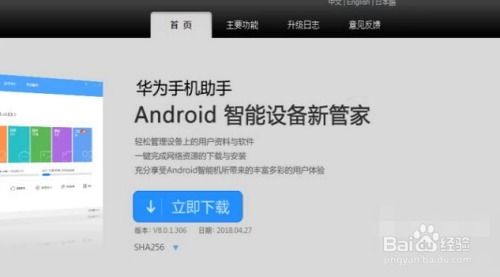 华为怎么给电脑连电脑(华为电脑连接电脑的方法与步骤)