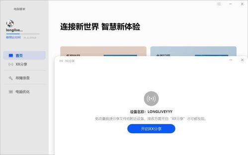 华为电脑怎么阻止(华为电脑如何阻止不必要的操作和功能，优化用户体验与资源管理的策略)