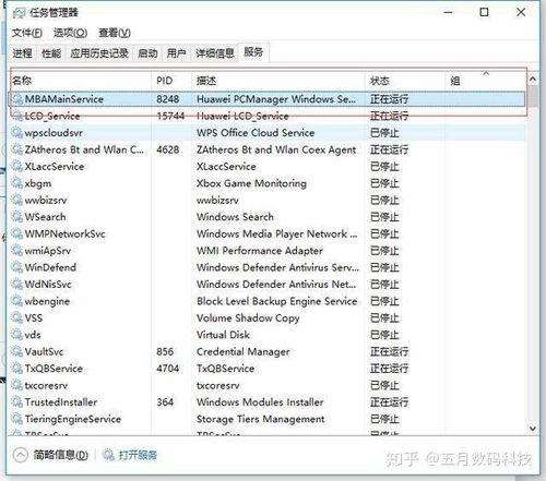 华为电脑怎么nfc(华为电脑NFC功能详解，操作与应用指南)