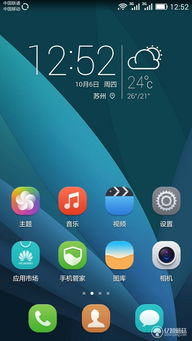 华为电脑壁纸怎么(华为电脑壁纸设置全攻略，轻松定制你的专属桌面背景)