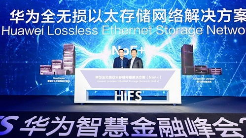 华为怎么租电脑(华为企业租赁电脑解决方案，助力数字化转型)