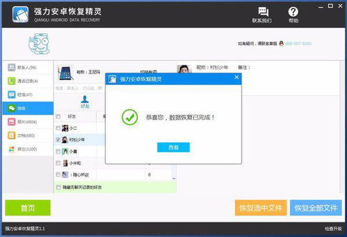 华为电脑怎么查电脑名(华为电脑如何查看电脑名称) 华为电脑怎么查电脑名(华为电脑如何查看电脑名称)