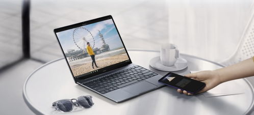 华为电脑怎么优惠(华为电脑优惠攻略，如何轻松享受超值优惠)