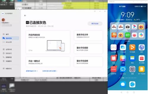 怎么充值华为电脑(华为电脑充值方法与步骤详解) 怎么充值华为电脑(华为电脑充值方法与步骤详解)