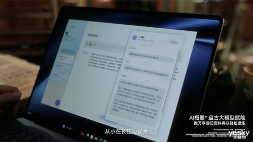 华为电脑怎么起名(华为电脑命名之道，探寻名字背后的故事)