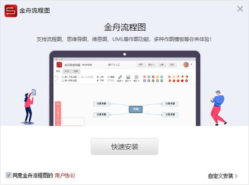 华为电脑怎么作图(华为电脑作图指南，轻松掌握图像设计技巧)