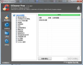 华为电脑怎么重设(华为电脑重设全攻略)