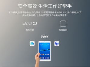 华为电脑怎么多开(华为电脑如何多开应用程序与窗口，优化多任务处理体验)