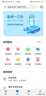 华为怎么电脑升级(华为电脑升级攻略)