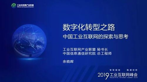 华为电脑怎么转行(华为电脑转型之路，探索新的发展机遇)