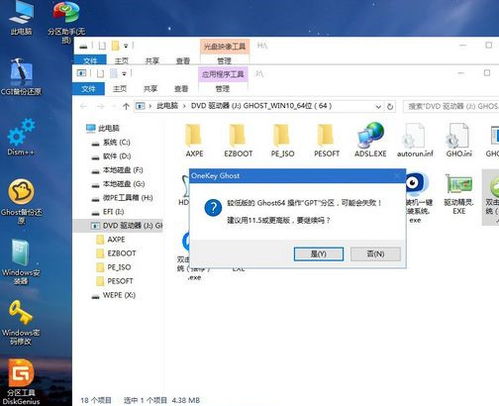 怎么重装华为电脑(华为电脑重装系统教程详解)