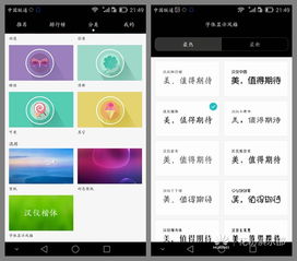 怎么恢复华为电脑(华为电脑恢复指南，解决你的电脑问题)
