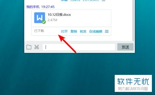 华为怎么传到电脑(华为文件传输至电脑的全面指南)
