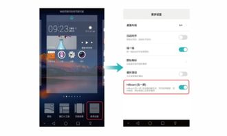 怎么关闭华为电脑(华为电脑关闭步骤详解)