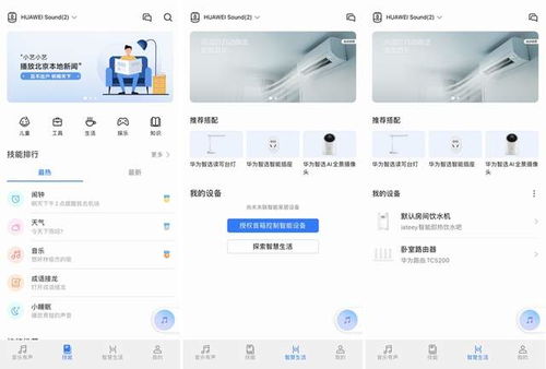 怎么追踪华为电脑(华为电脑追踪指南，如何轻松定位你的设备)