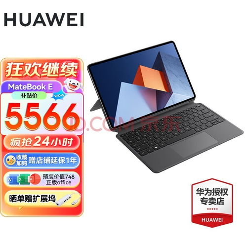 华为电脑怎么摄像(华为电脑摄像功能使用指南)