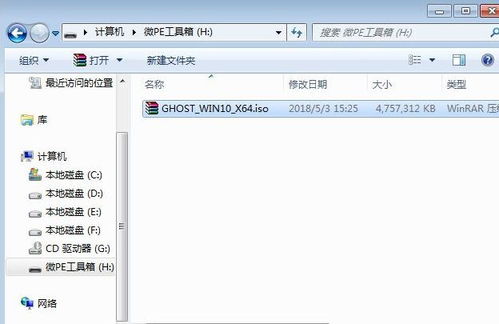 华为怎么重装电脑(华为电脑重装系统详细教程) 华为怎么重装电脑(华为电脑重装系统详细教程)