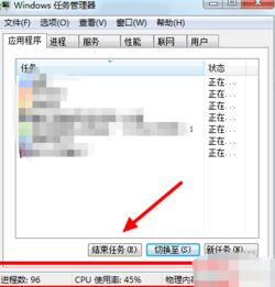华为电脑怎么冻结(华为电脑如何冻结应用程序与进程,方法与步骤详解) 华为电脑怎么冻结(华为电脑如何冻结应用程序与进程,方法与步骤详解)