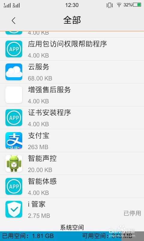 华为电脑怎么冻结(华为电脑如何冻结应用程序与进程,方法与步骤详解) 华为电脑怎么冻结(华为电脑如何冻结应用程序与进程,方法与步骤详解)