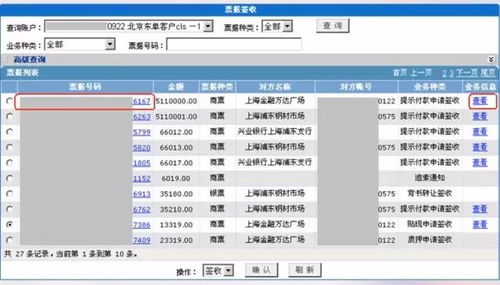 怎么设置华为电脑(华为电脑设置指南，轻松上手操作)