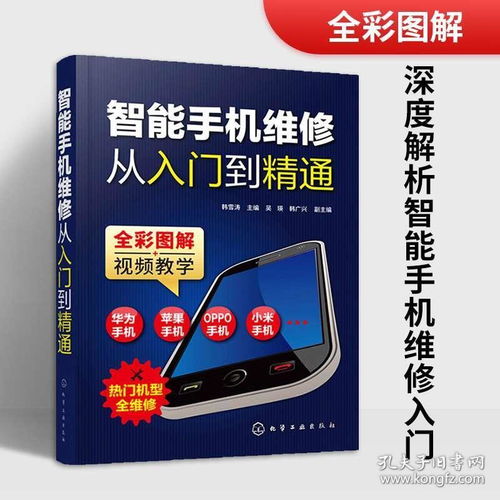 华为电脑怎么检测(华为电脑检测全攻略，从入门到精通)